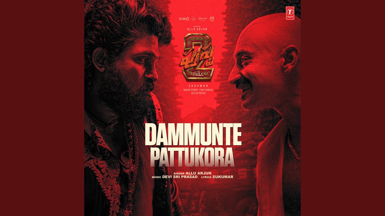Dammunte Pattukora - Song Cover Image