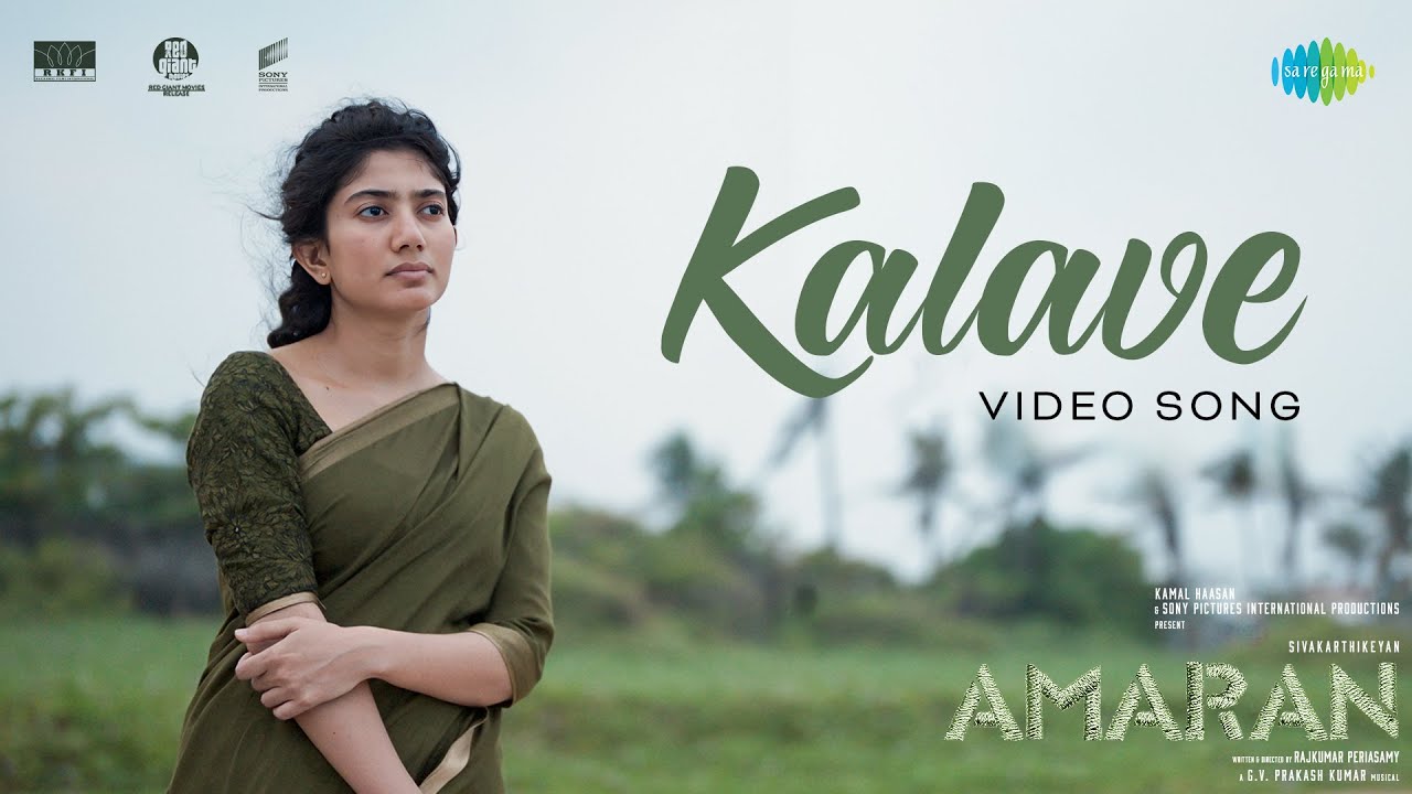 Kalave - Song Cover Image