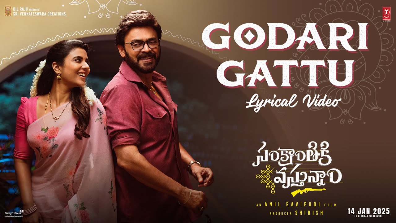 Godari Gattu - Song Cover Image