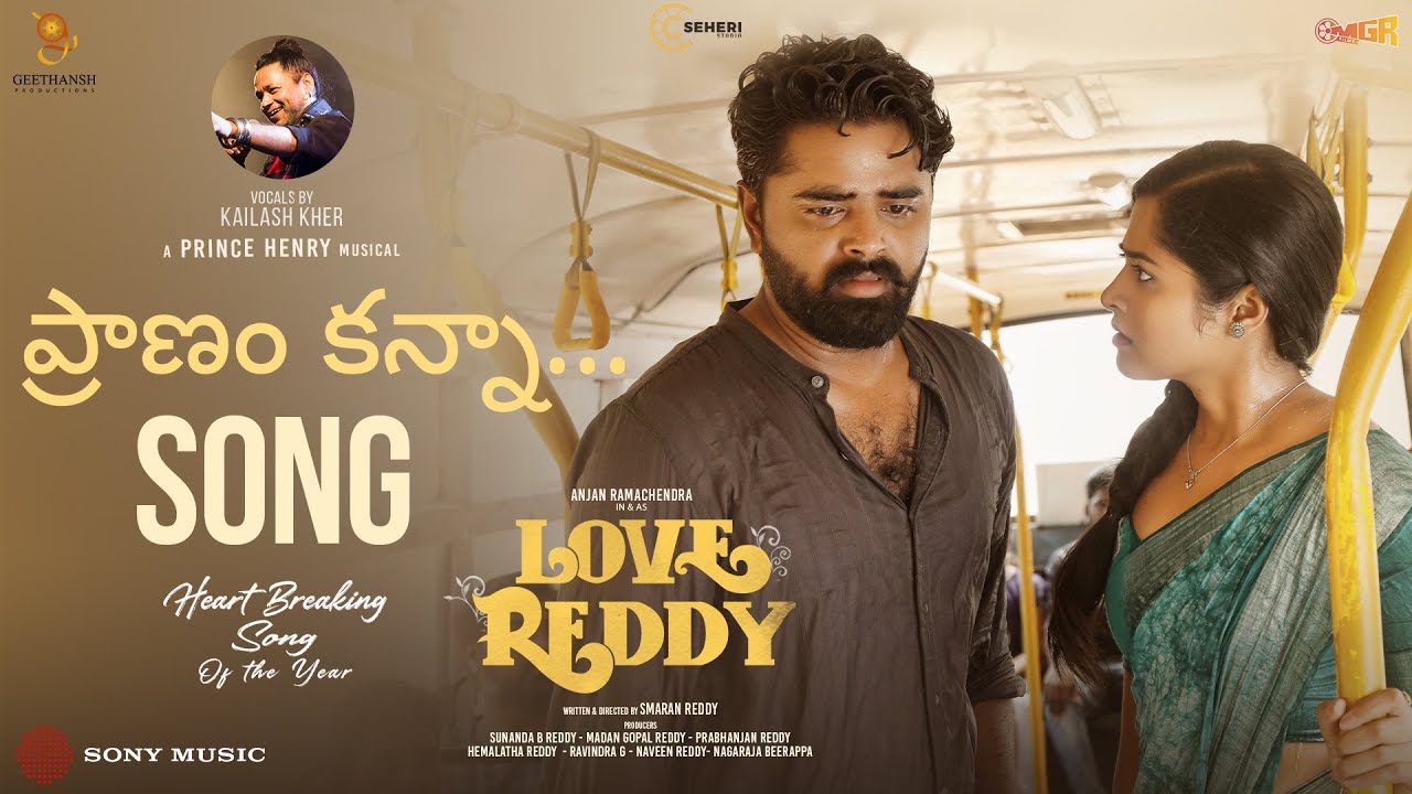 Pranam Kanna - Song Cover Image