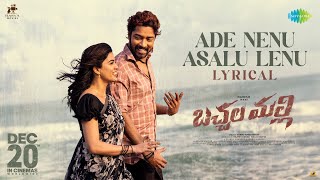 Ade Nenu Asalu Lenu - Song Cover Image