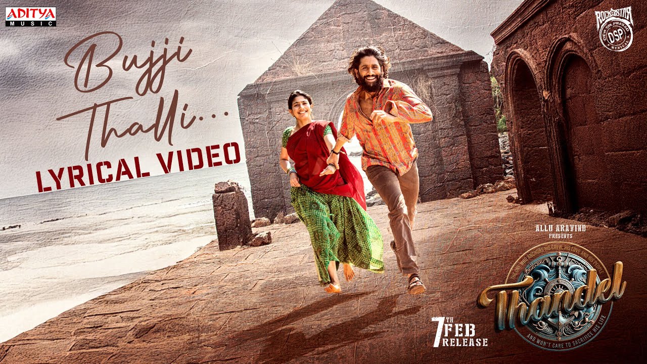 Bujji Thalli - Song Cover Image