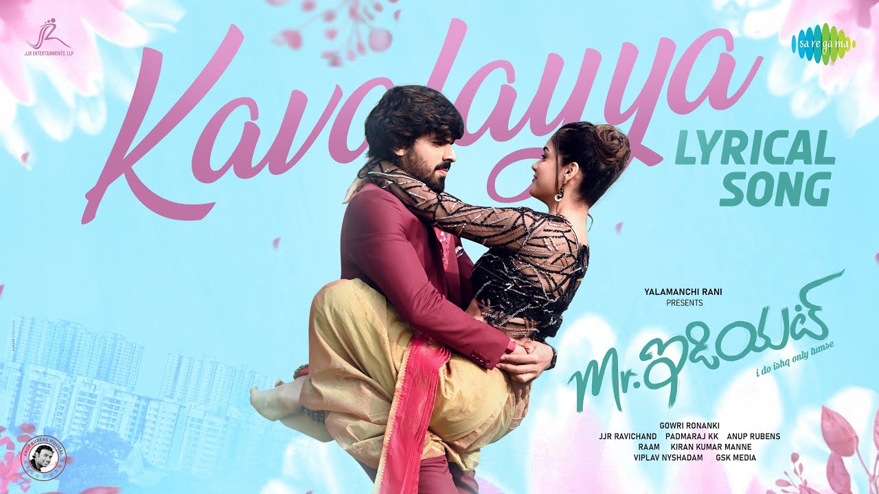 Kavalayya - Song Cover Image