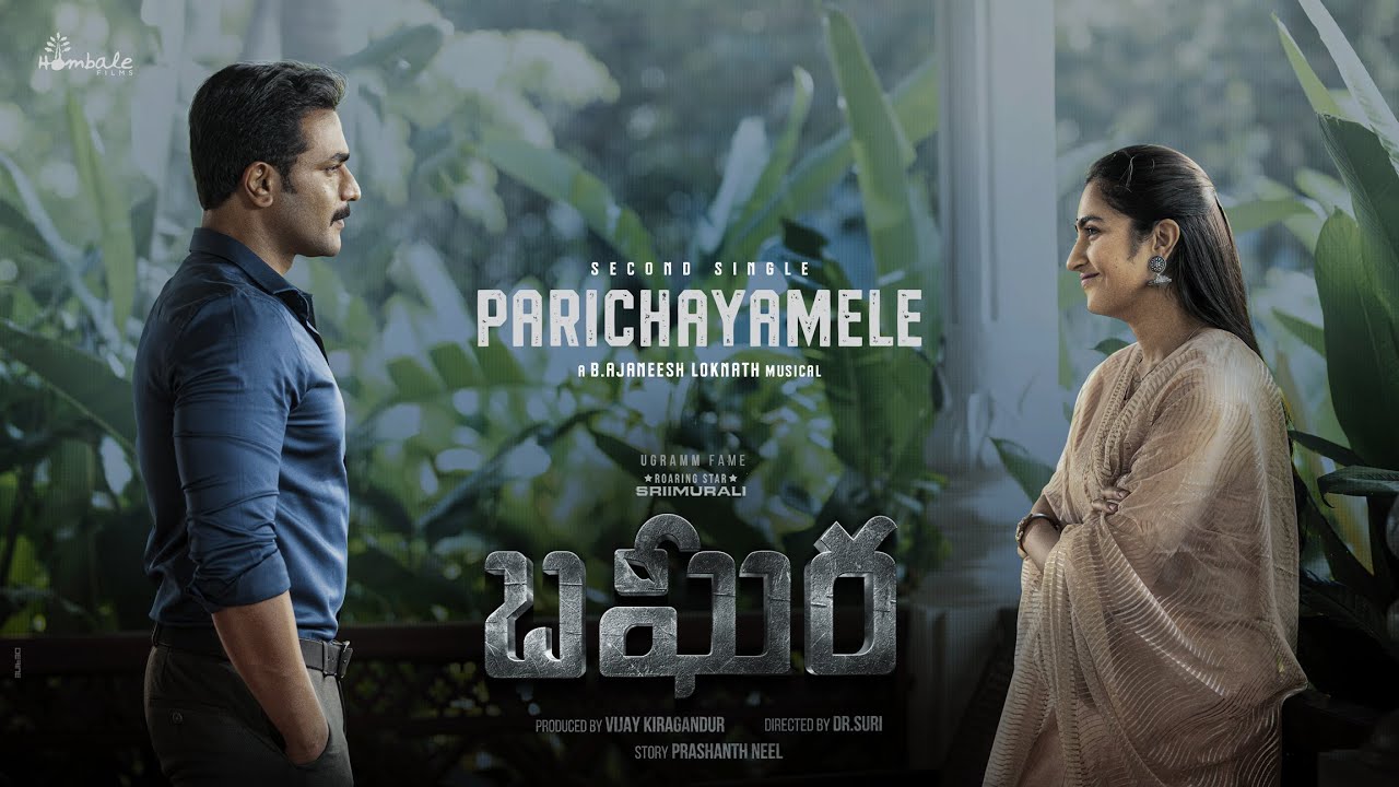 Parichayamele - Song Cover Image
