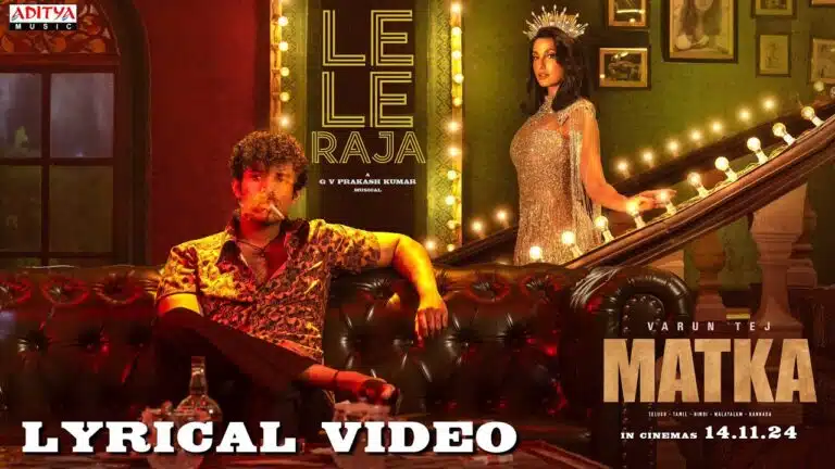 Le Le Raja - Song Cover Image