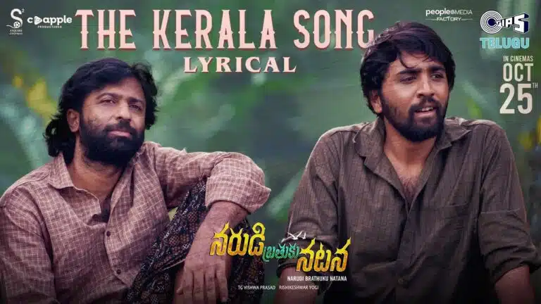 The Kerala Song - Song Cover Image