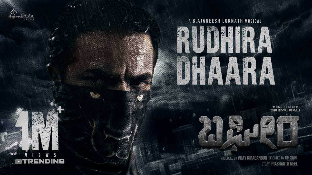 Rudhira Haara - Song Cover Image