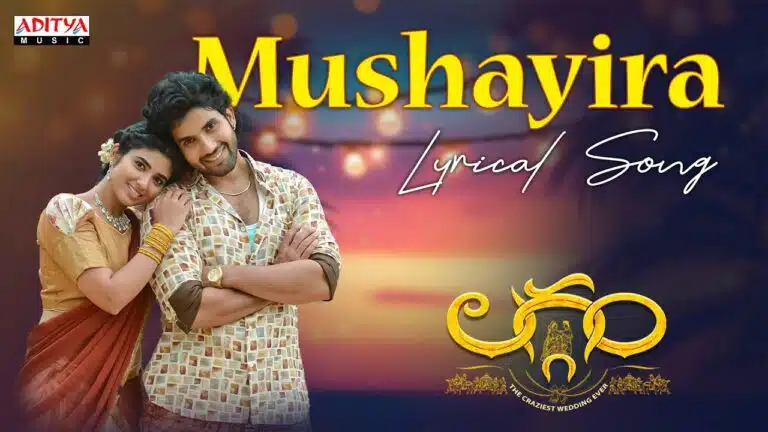 Mushayira - Song Cover Image
