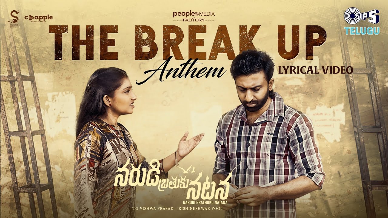 The Break Up Anthem - Song Cover Image