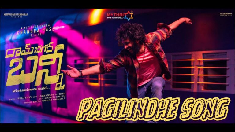 Pagilindhe - Song Cover Image