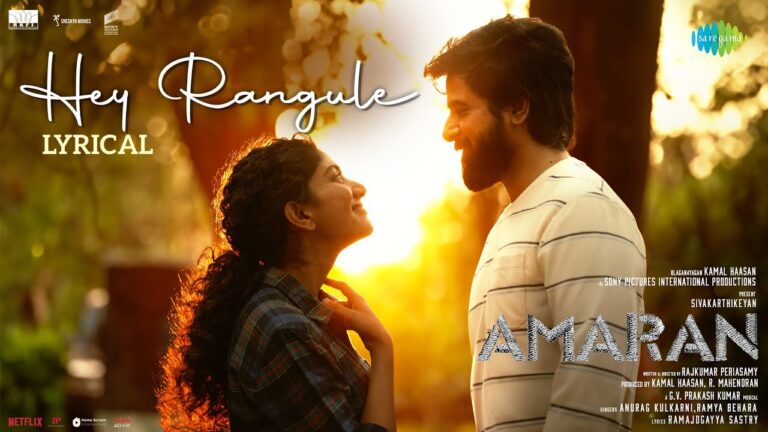 Hey Rangule - Song Cover Image
