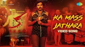 Ka Mass Jathara - Song Cover Image