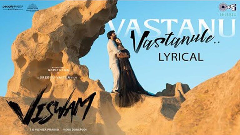 Vastanu Vastanule - Song Cover Image