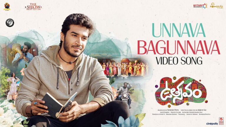 Unnava Bagunnava - Song Cover Image