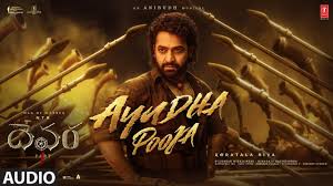 Ayudha Pooja - Song Cover Image