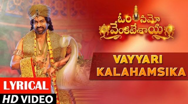 Vayyari Kalahamsika - Song Cover Image