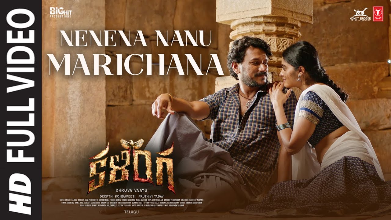 Nenena Nanu Marichana - Song Cover Image