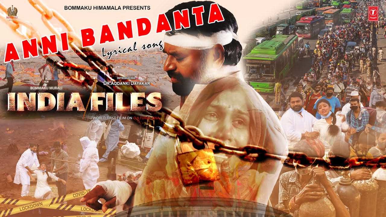 Anni Bandanta - Song Cover Image