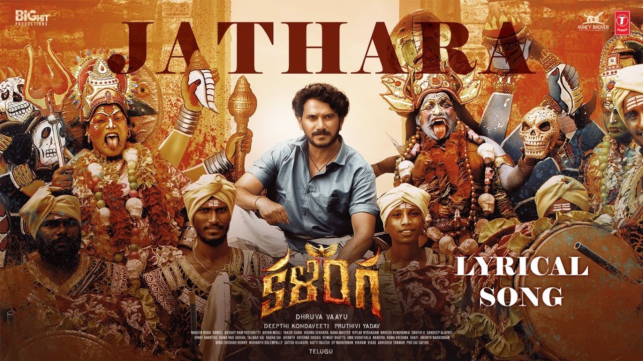 Jathara - Song Cover Image