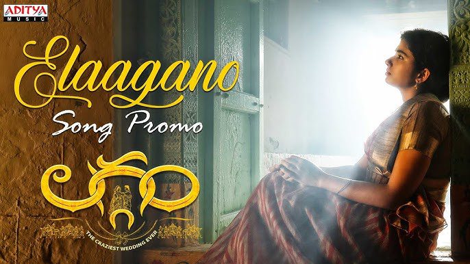 Elaagano - Song Cover Image