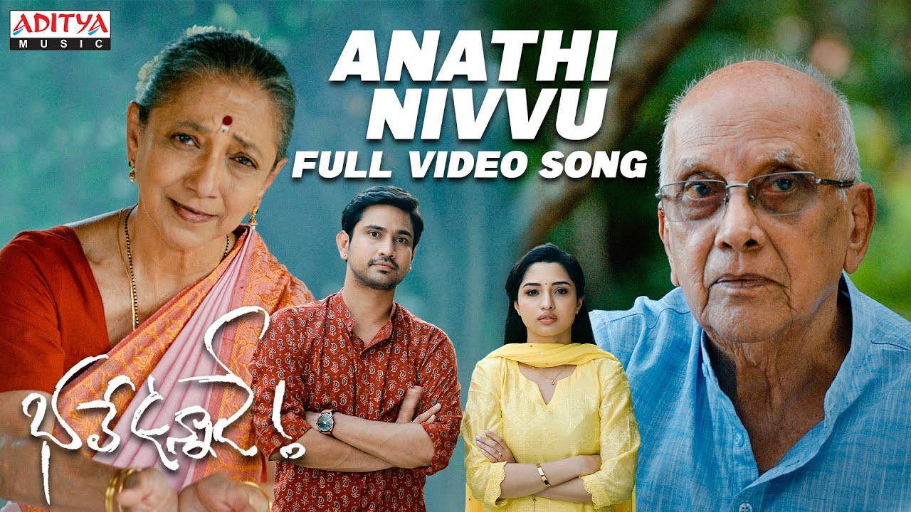 Anathi Nivvu - Song Cover Image