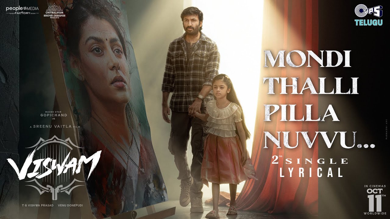 Mondithalli Pilla Nuvvu - Song Cover Image