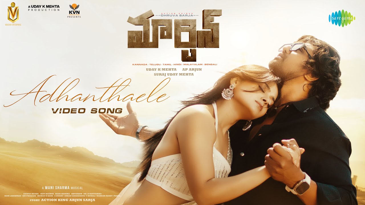 Adhanthaele - Song Cover Image