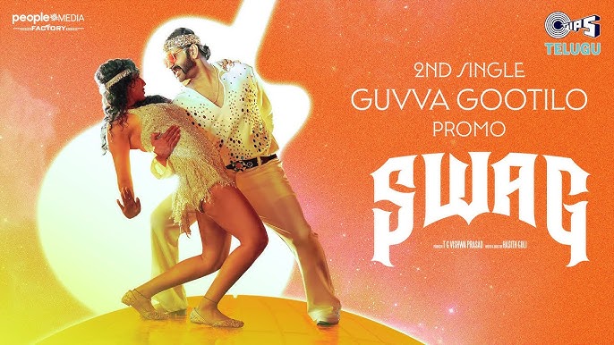 Guvva Gootilo - Song Cover Image