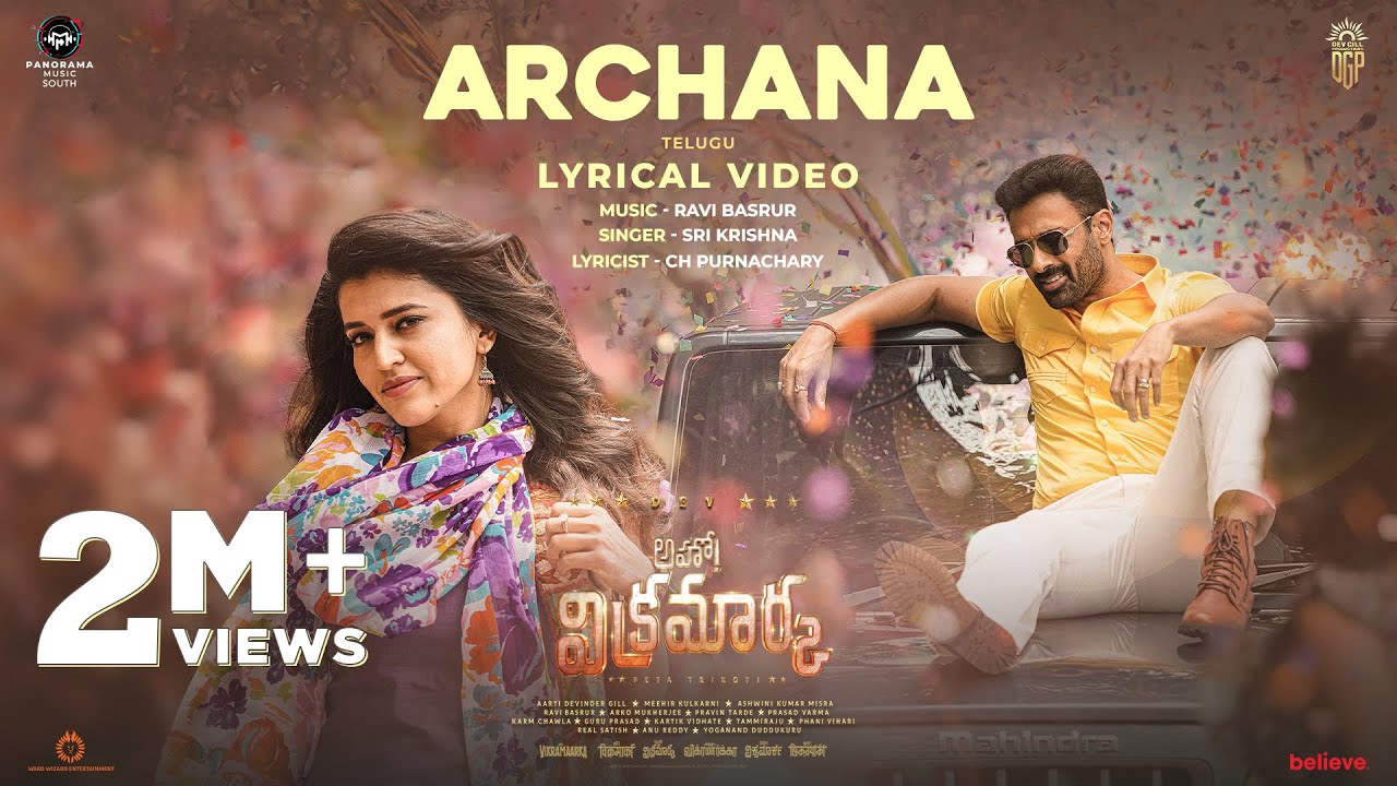 Archana - Song Cover Image