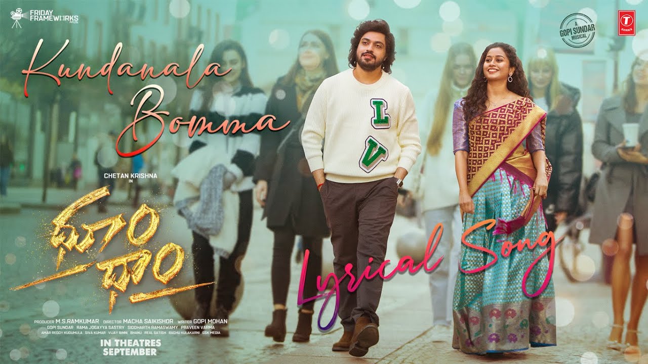 Kundanala Bomma - Song Cover Image