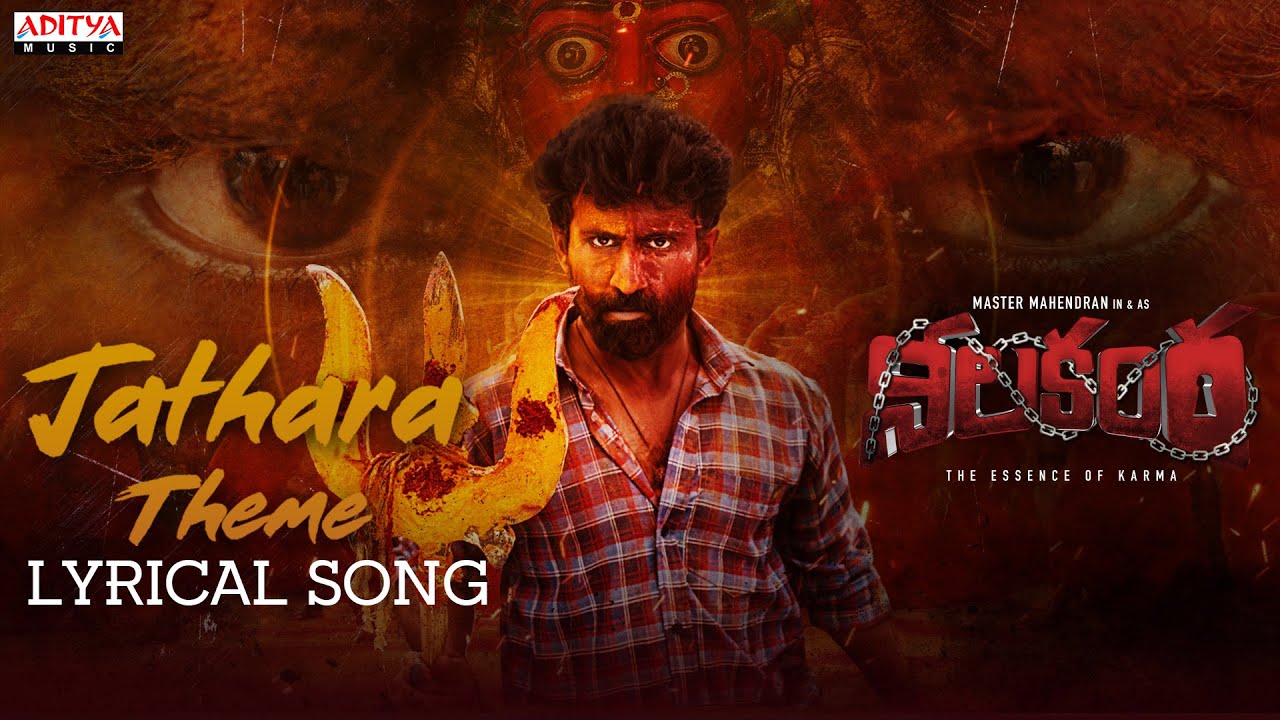 Jathara Theme - Song Cover Image