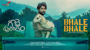 Bhale Bhale - Song Cover Image