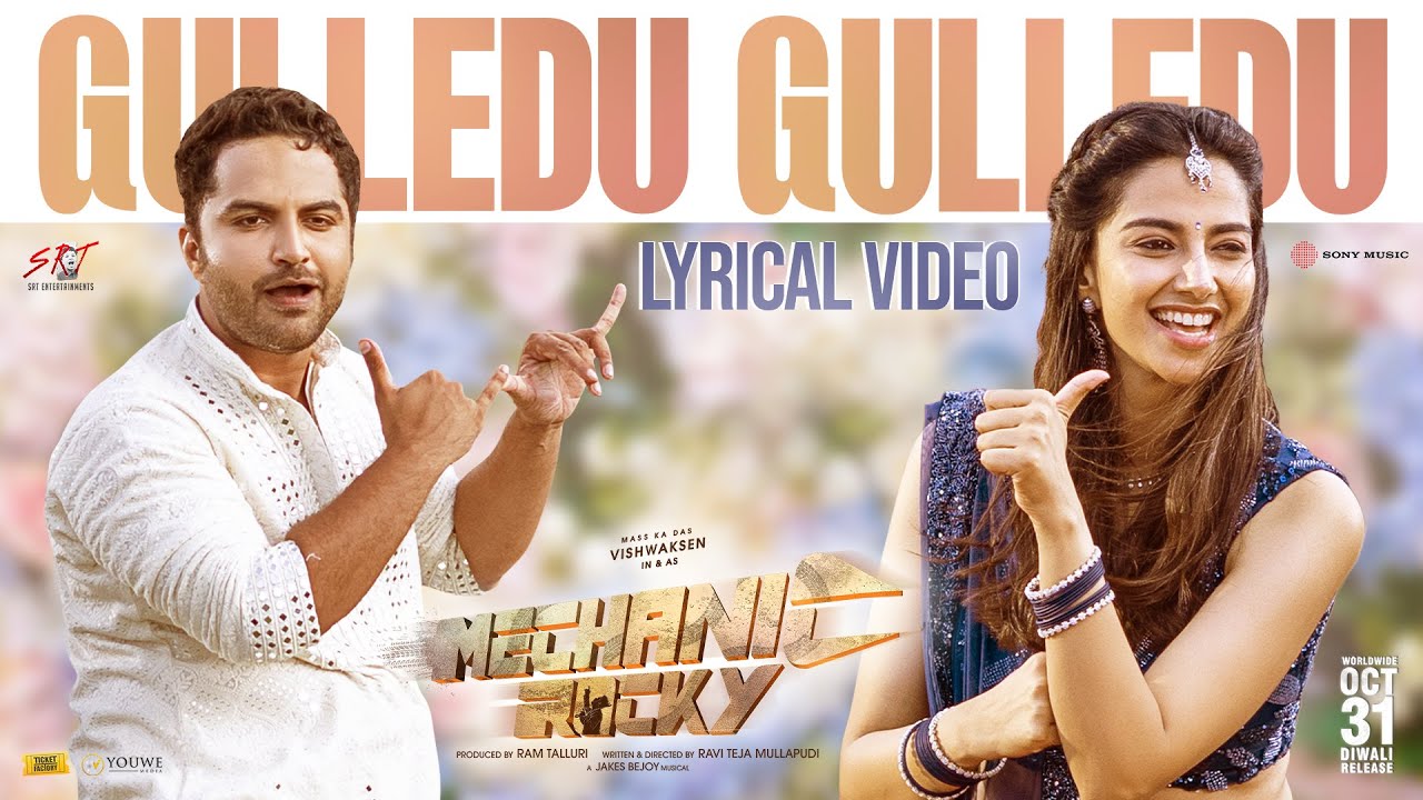 Gulledu Gulledu - Song Cover Image