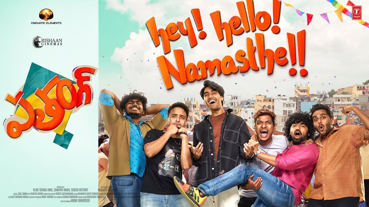 Hey Hello Namasthe - Song Cover Image