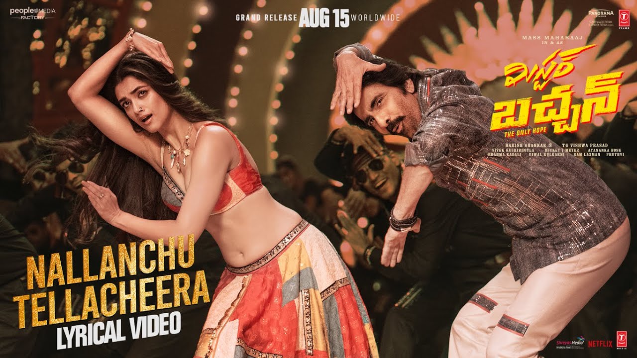 Nallanchu Thellacheera - Song Cover Image