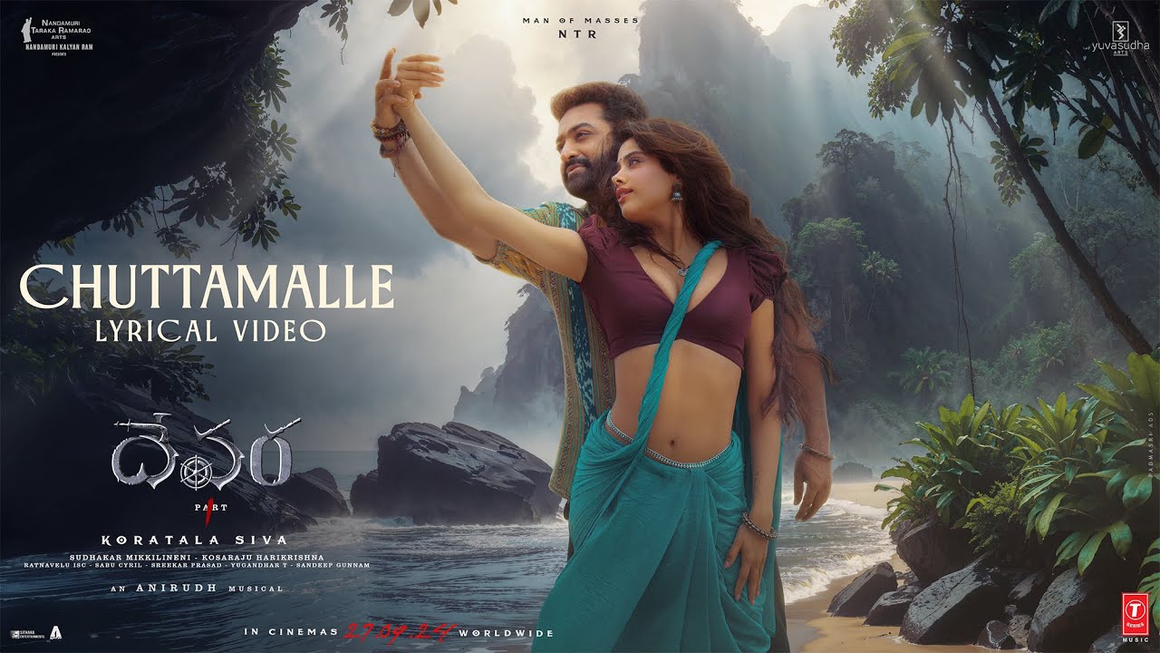 Chuttamalle - Song Cover Image