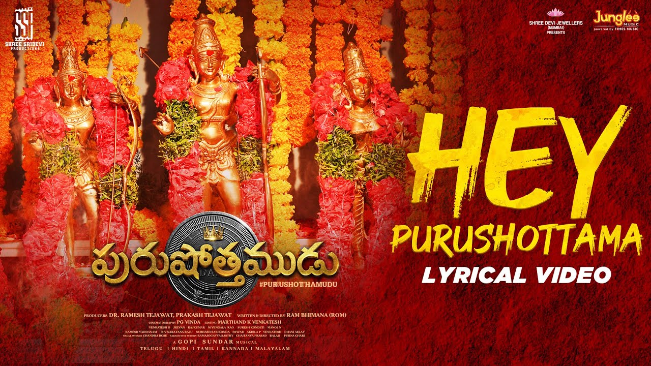 Hey Purushottama - Song Cover Image