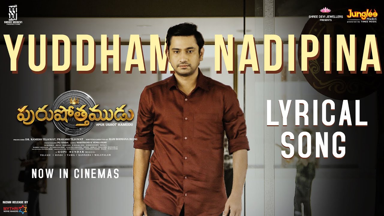 Yuddham Nadipina - Song Cover Image