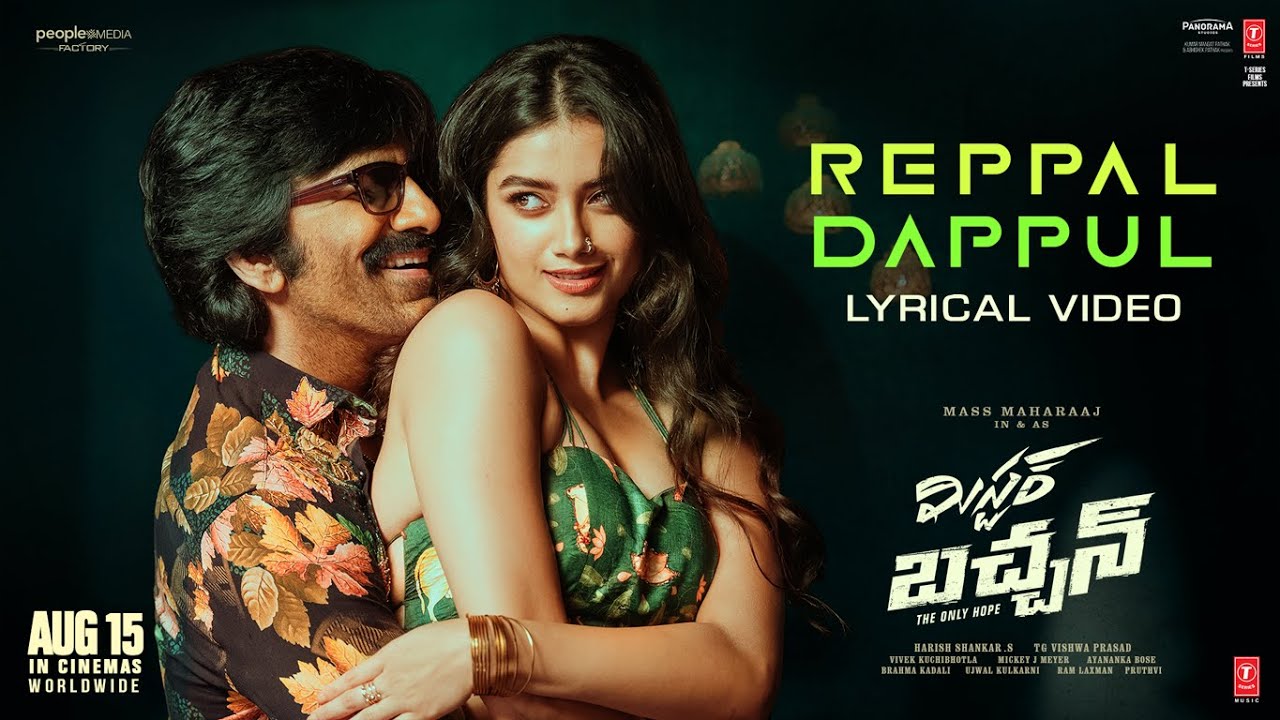 Reppal Dappul - Song Cover Image