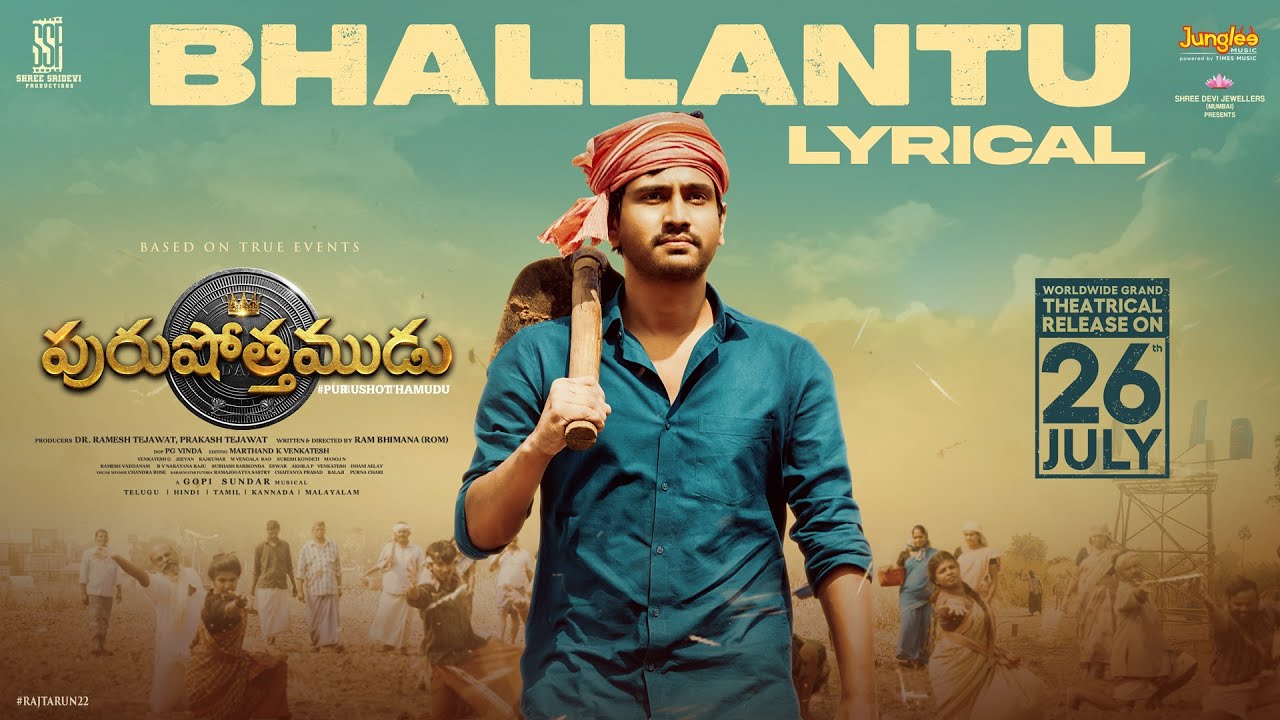 Bhallantu - Song Cover Image