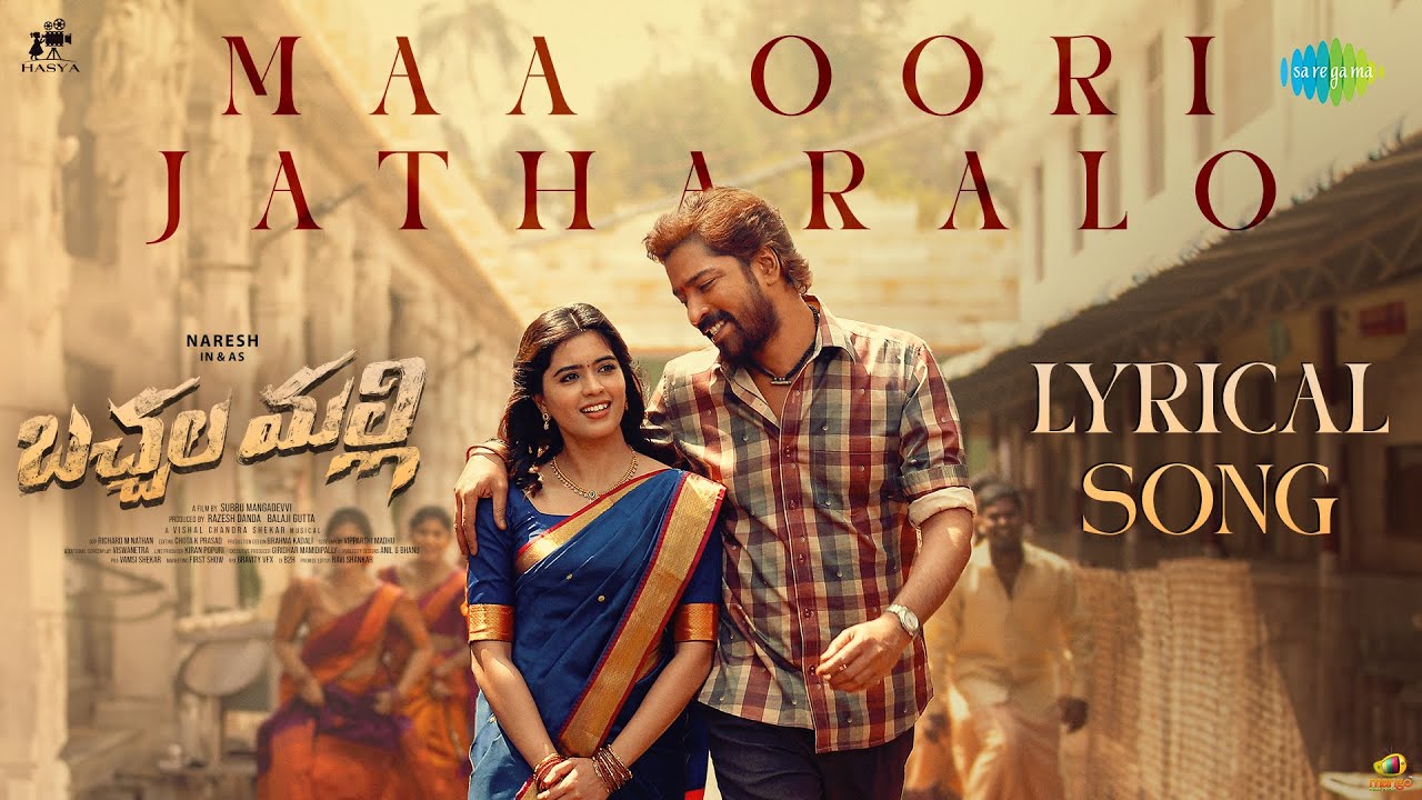 Maa Oori Jatharalo - Song Cover Image