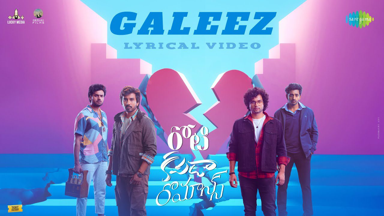 Galeez - Song Cover Image