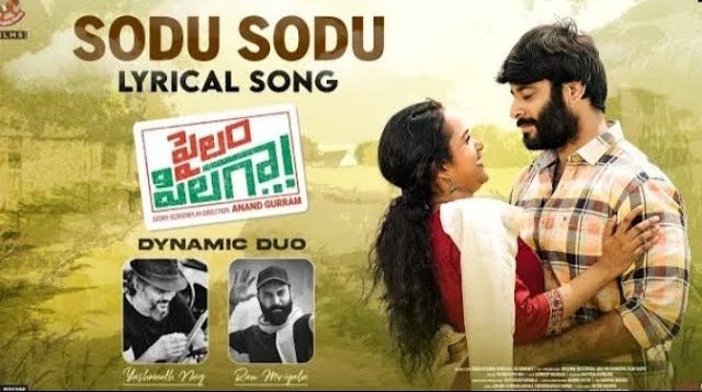 Sodu Sodu - Song Cover Image