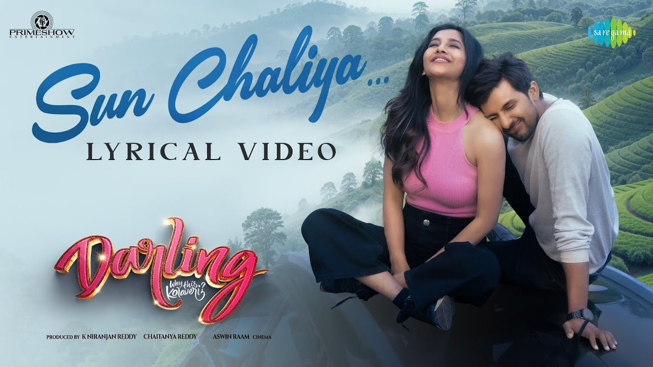 Sun Chaliya - Song Cover Image