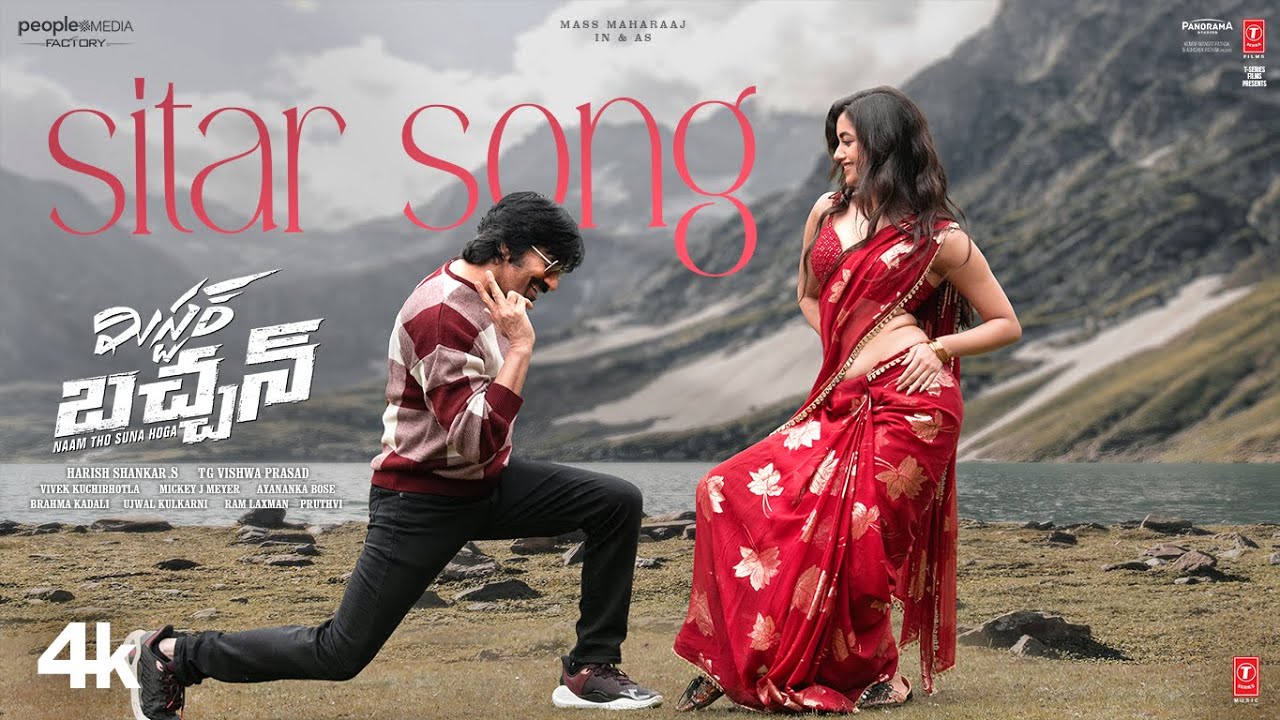 Sitar - Song Cover Image