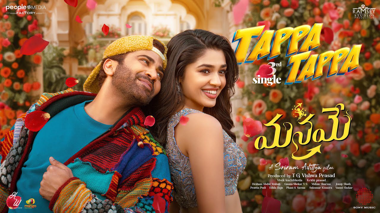 Tappa Tappa - Song Cover Image