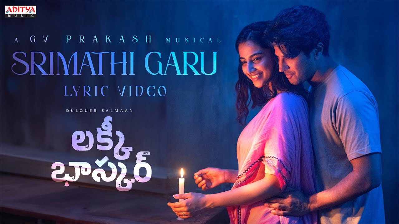 Srimathi Garu - Song Cover Image