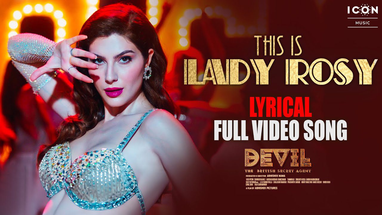 This Is Lady Rosy - Song Cover Image