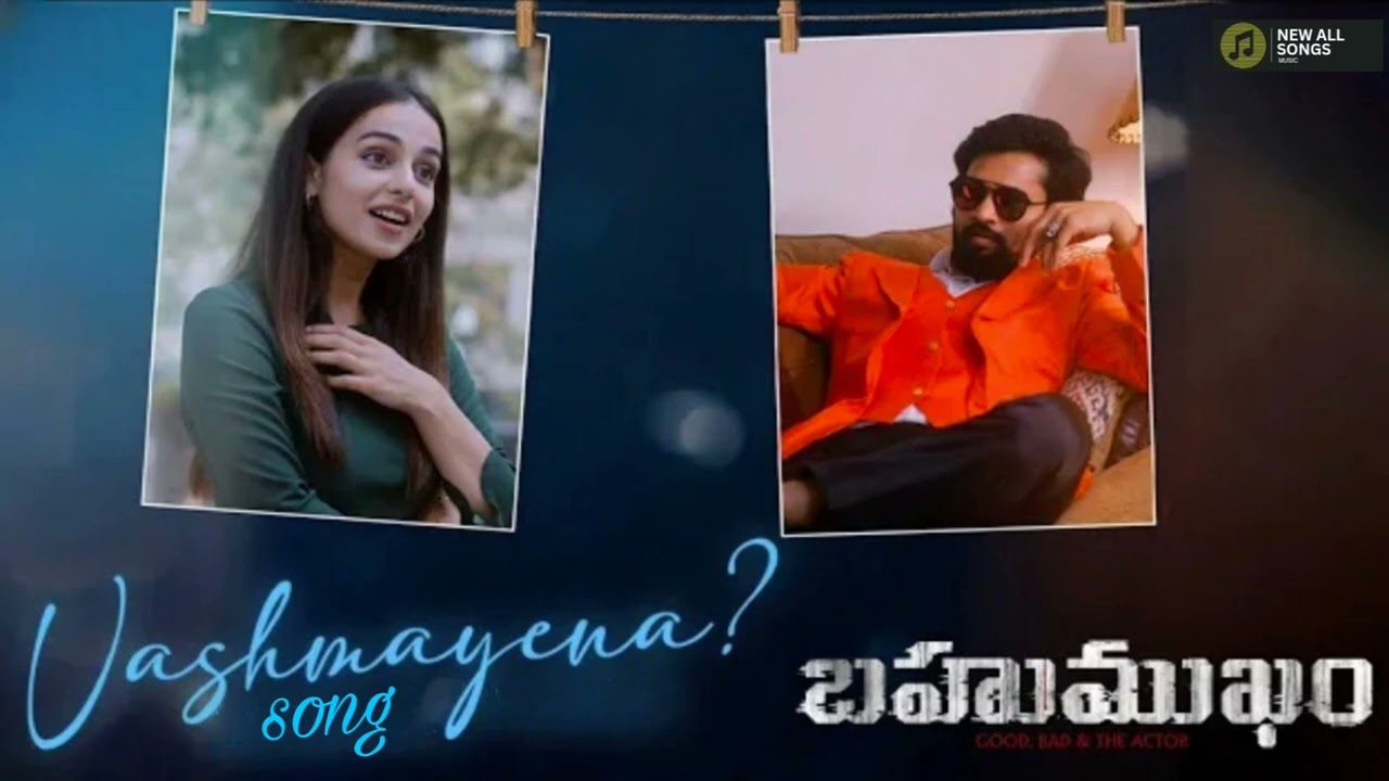 Vashamayena - Song Cover Image