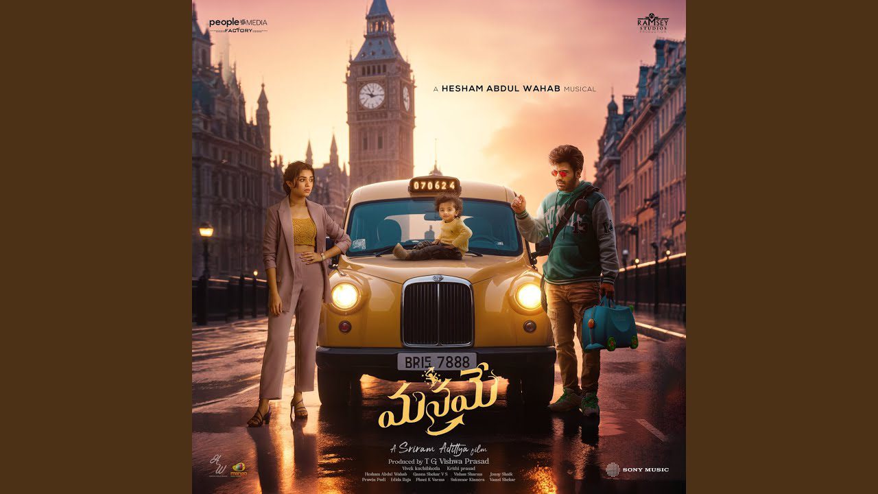 Nee Sneham - Song Cover Image